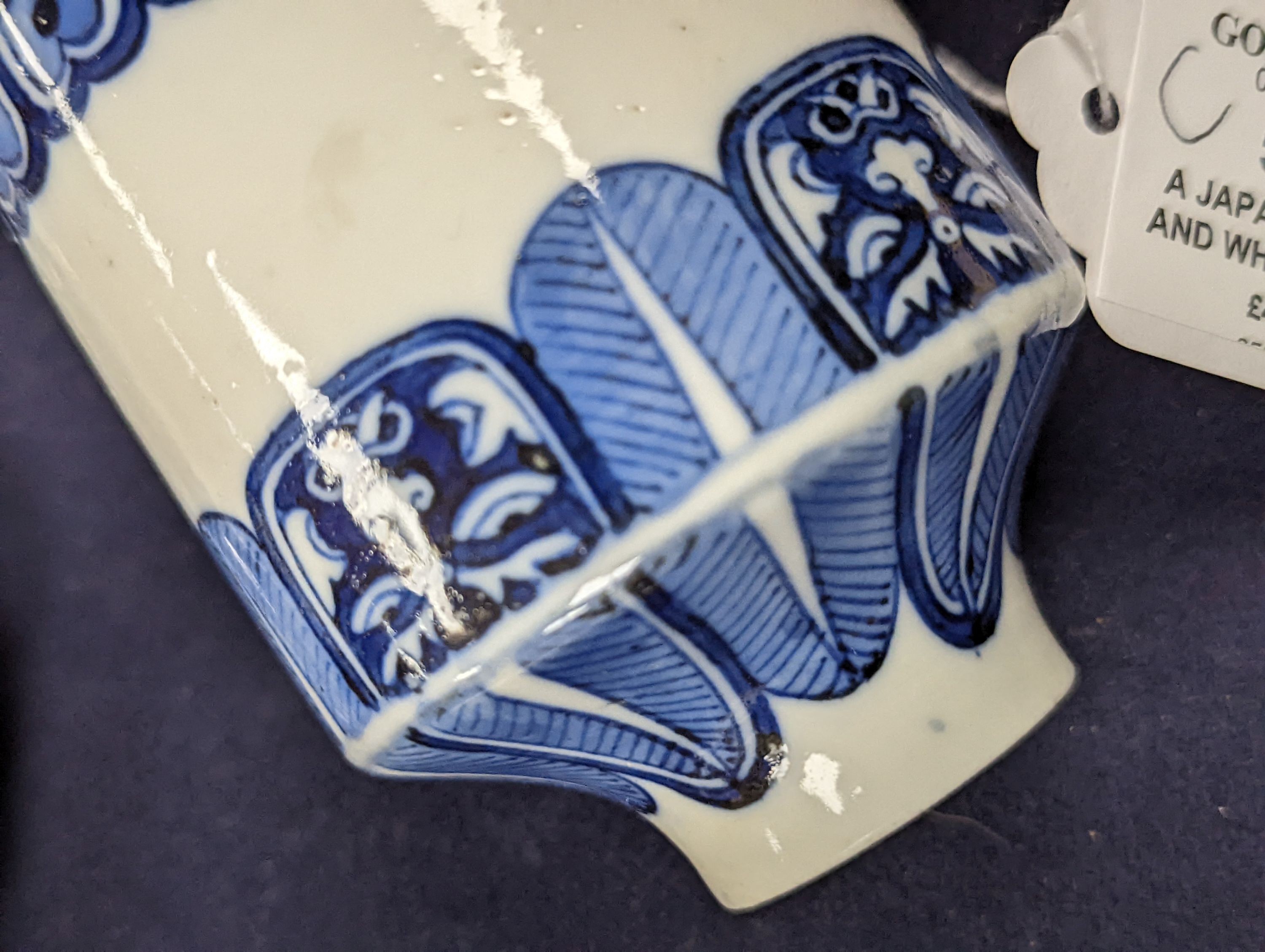 A Japanese blue and white vase, two similar dishes and a tea bowl and saucer